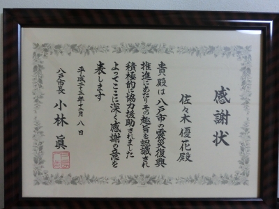CIMG0445.JPG