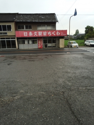 写真-78.jpg