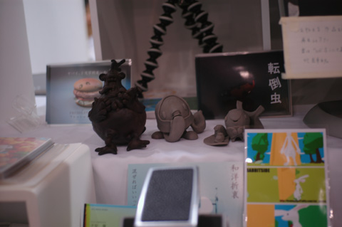 3トリオ