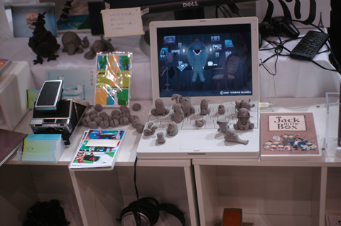 展示ちう