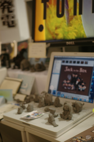 展示ちゅー