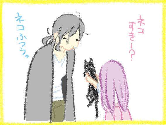 死神に嫁ぐ日』12巻、祝おまけマンガ | 椿亭