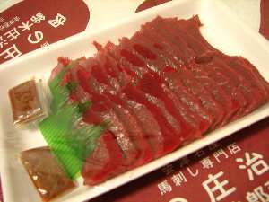 うまーい!やわらかーい!