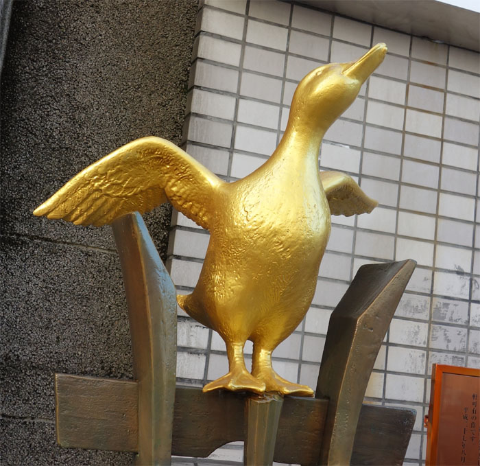 金のアヒルさん | ブログゆらぎ 金のアヒルさん | ブログゆらぎ