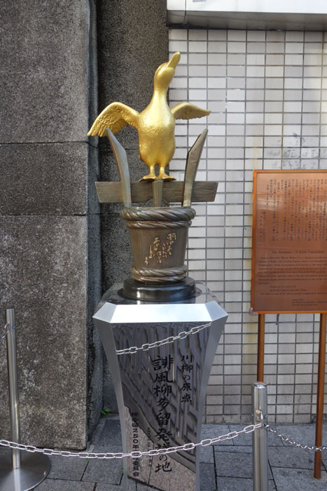 金のアヒルさん | ブログゆらぎ 金のアヒルさん | ブログゆらぎ