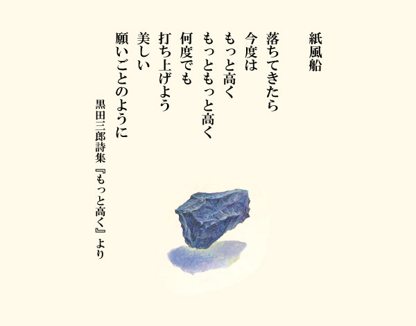 paper-baloon.jpg