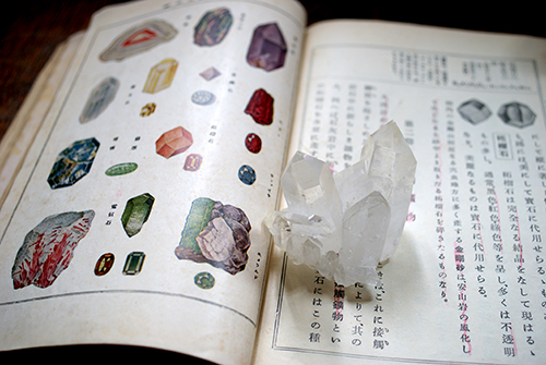 古い鉱物学の本