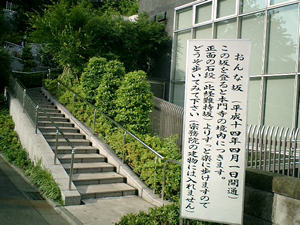 池上本門寺002