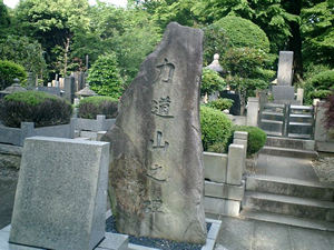 池上本門寺005