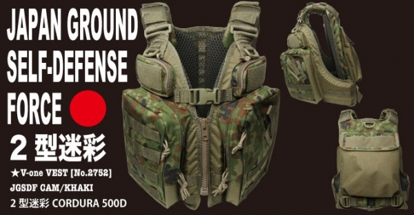 v-one_vest_jgsdfcam_khaki.jpg