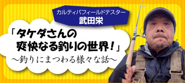 takeda_660x299.jpg