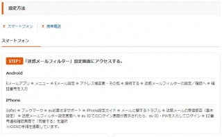 auトップ