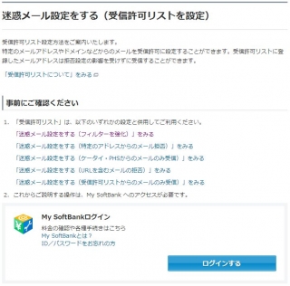 SBトップ