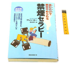 nainaijp2-img600x550-1257391037fhrbw.jpg