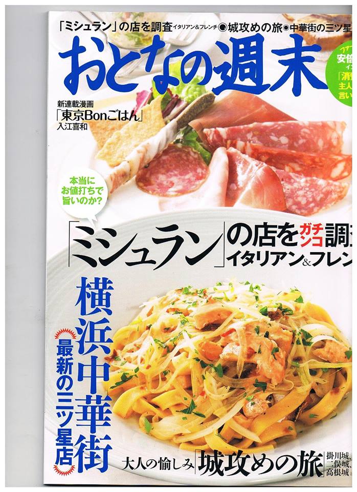 otona.jpg