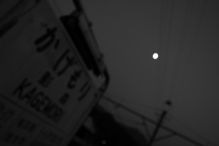 R0013825.jpg