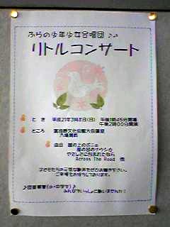 ¥ê¥È¥ë¥³¥ó¥µ¡¼¥È