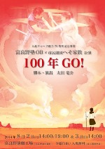 100ǯGO