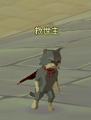 救世主