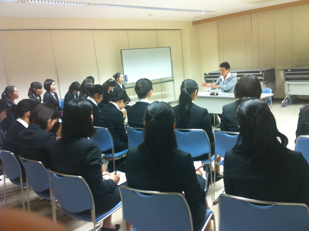 ANAGS研究会