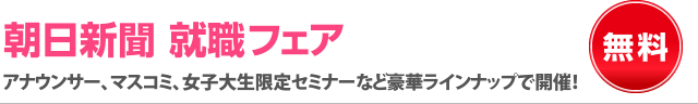朝日1