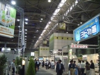 2010エクステリアフェア