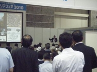 2010エクステリアフェア