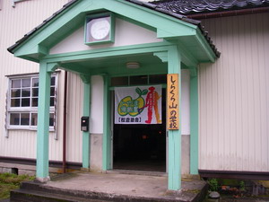 前期松倉塾舎1