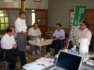 大野市議会