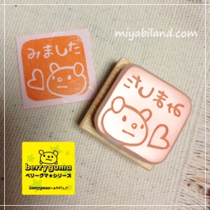 藤嶋みやびの消しゴムはんこ