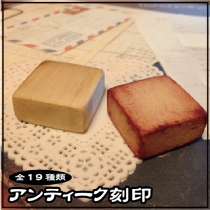 藤嶋みやびの消しゴムはんこ