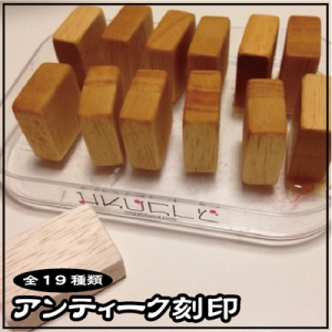 藤嶋みやびの消しゴムはんこ