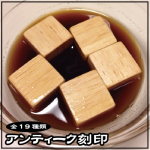 藤嶋みやびの消しゴムはんこ