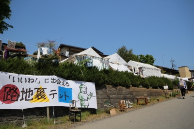 益子陶器市 路地裏テント