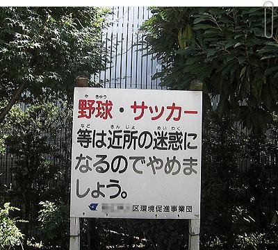 看板