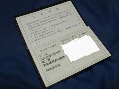 Yahoo!オークション -「無事故記録」(鉄道) の落札相場・落札価格
