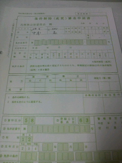 2010081022470000.jpg