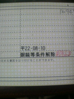 2010081114050000.jpg