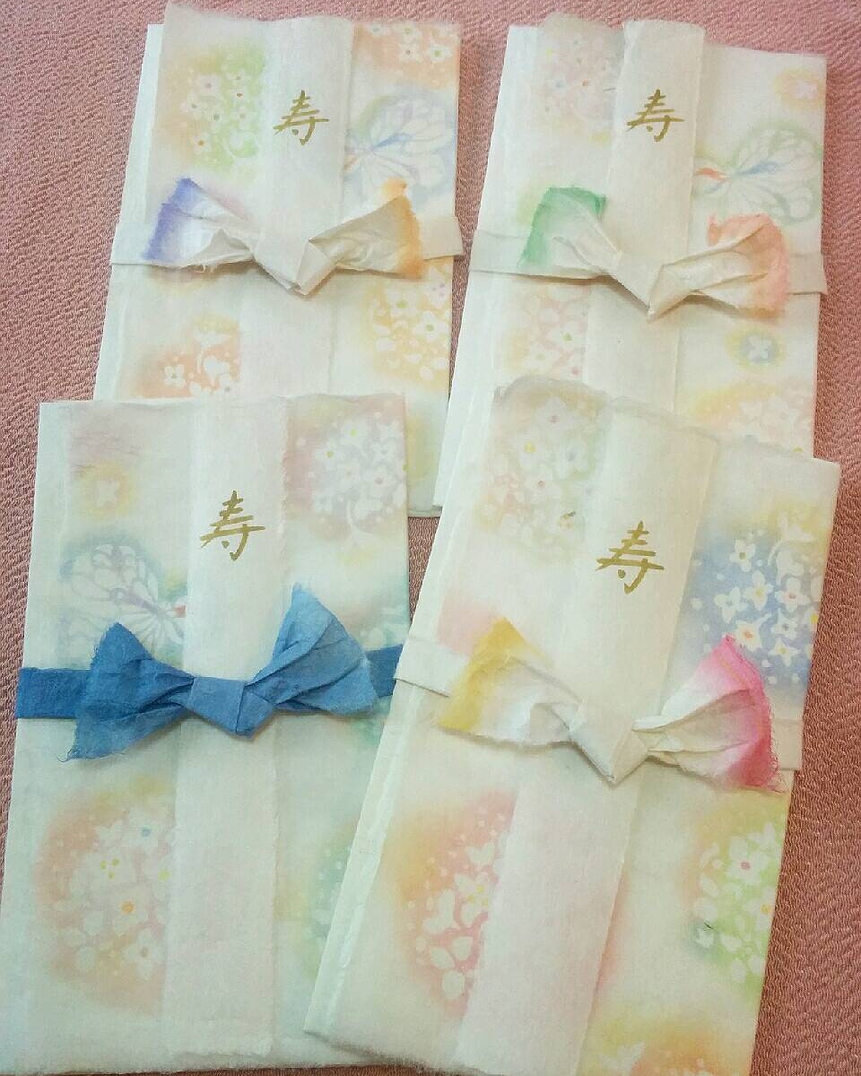 寿