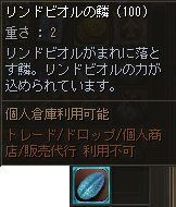 Shot02670.png