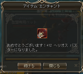 Shot00289.png