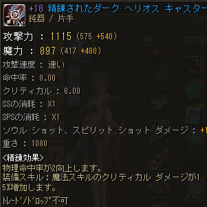 Shot02731.png