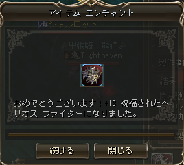+18¥Ø¥ê¥ª¥¹¥Õ¥¡¥¤¥¿¡¼.png