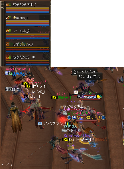 Shot00405.png