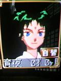 育夜