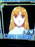 玖陀羅