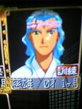 慈雄