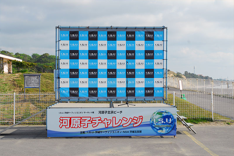 2013年 河原子チャレンジ