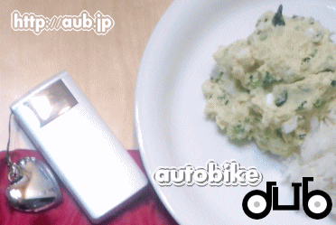 aub potesala