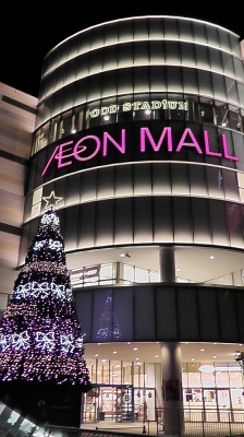 aeon.odc.kuri